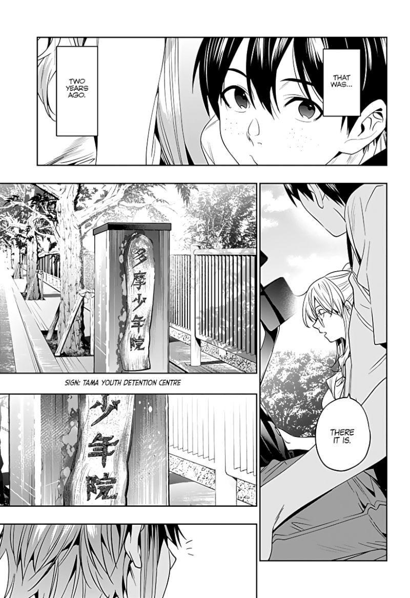 The City of Imprisoned Love Chapter 47: City Of Ai Page 6