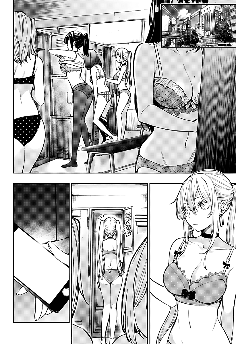 The City of Imprisoned Love Chapter 5: 564 Times Page 14