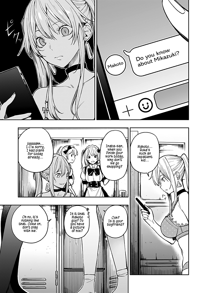 The City of Imprisoned Love Chapter 5: 564 Times Page 15