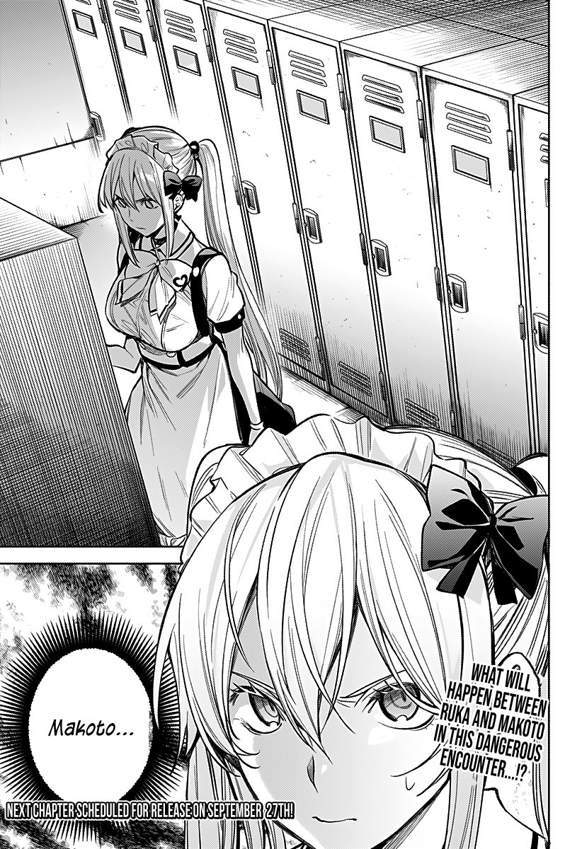 The City of Imprisoned Love Chapter 5: 564 Times Page 21