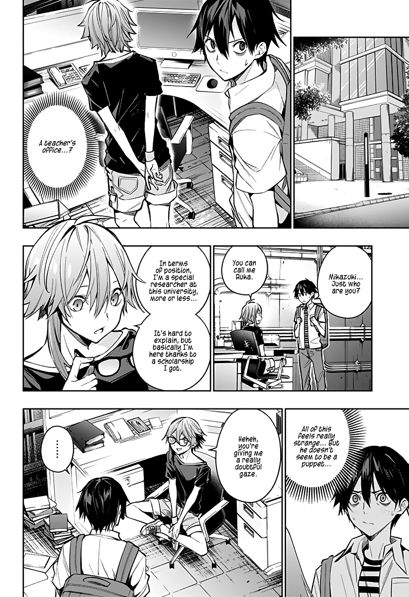 The City of Imprisoned Love Chapter 5: 564 Times Page 6