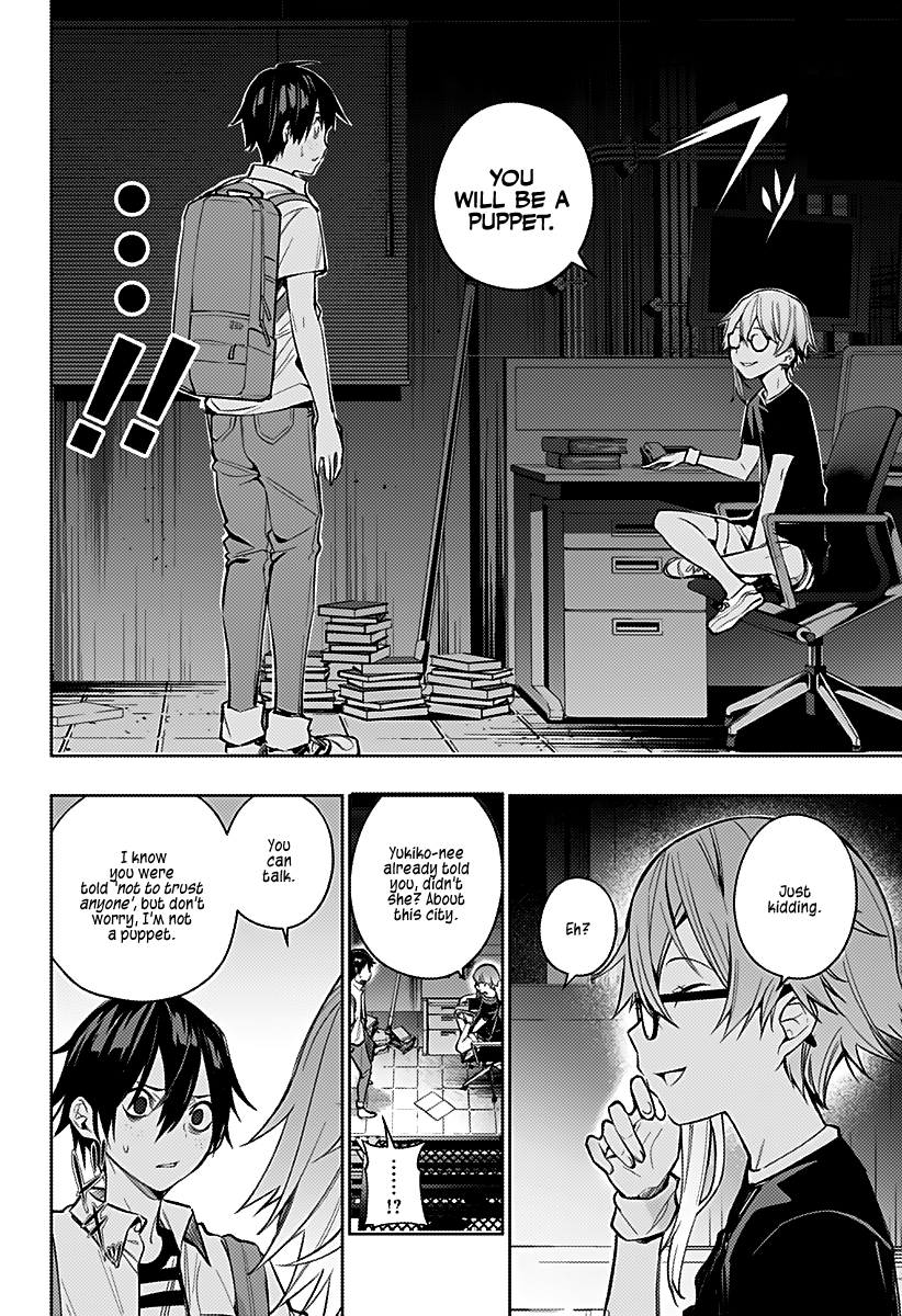 The City of Imprisoned Love Chapter 5: 564 Times Page 8