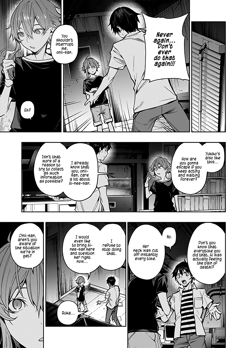 The City of Imprisoned Love Chapter 6: Troublesome Boy Page 11