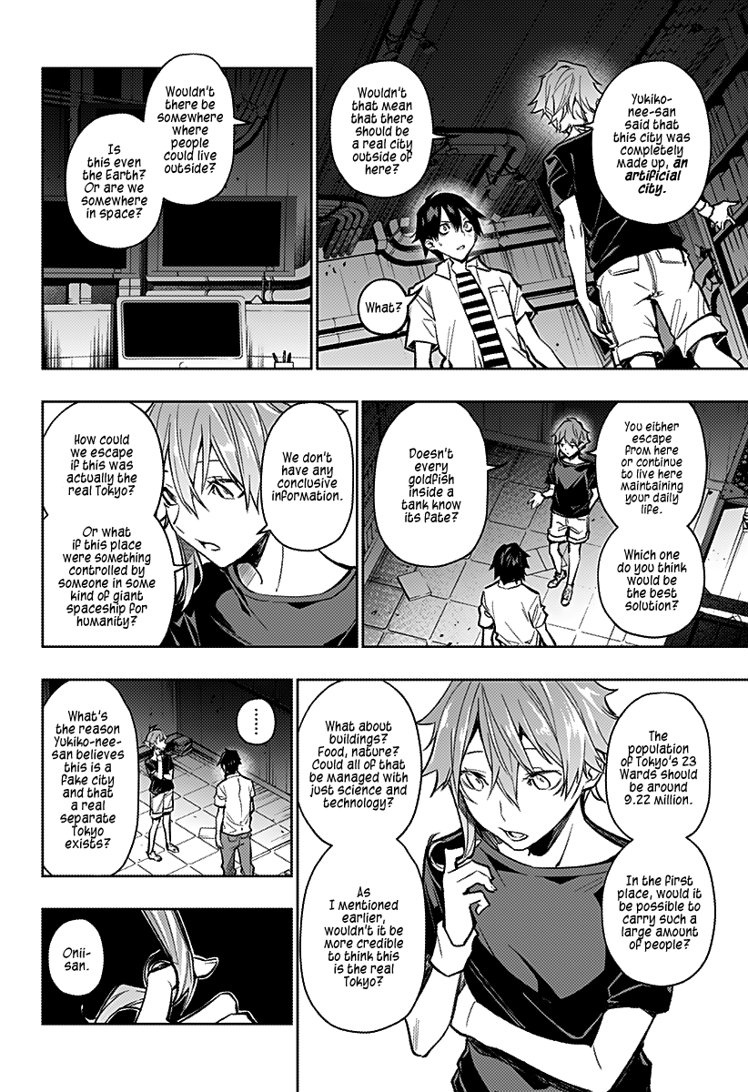 The City of Imprisoned Love Chapter 6: Troublesome Boy Page 12