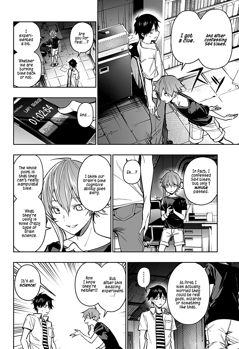 The City of Imprisoned Love Chapter 6: Troublesome Boy Page 14