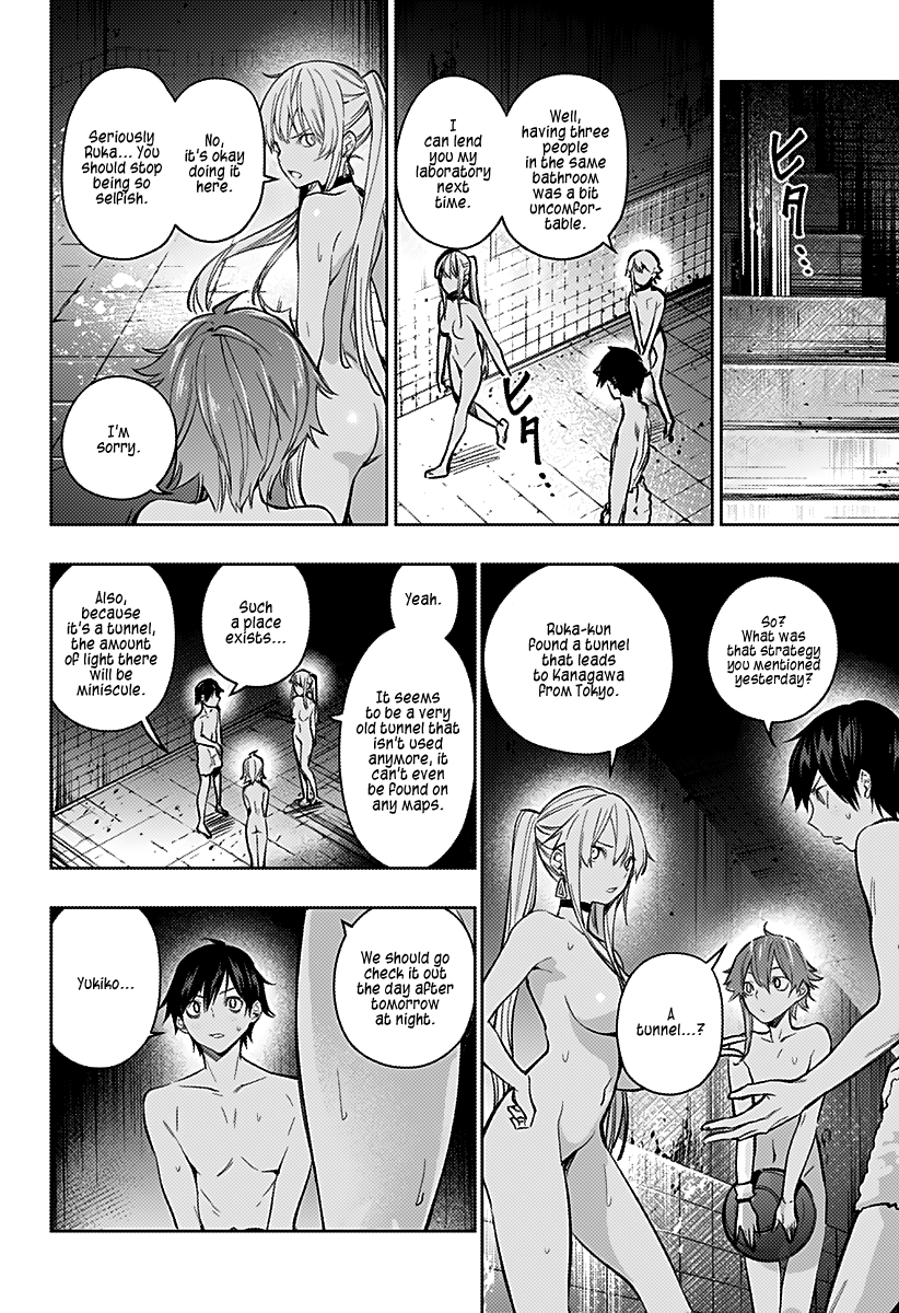 The City of Imprisoned Love Chapter 6: Troublesome Boy Page 18