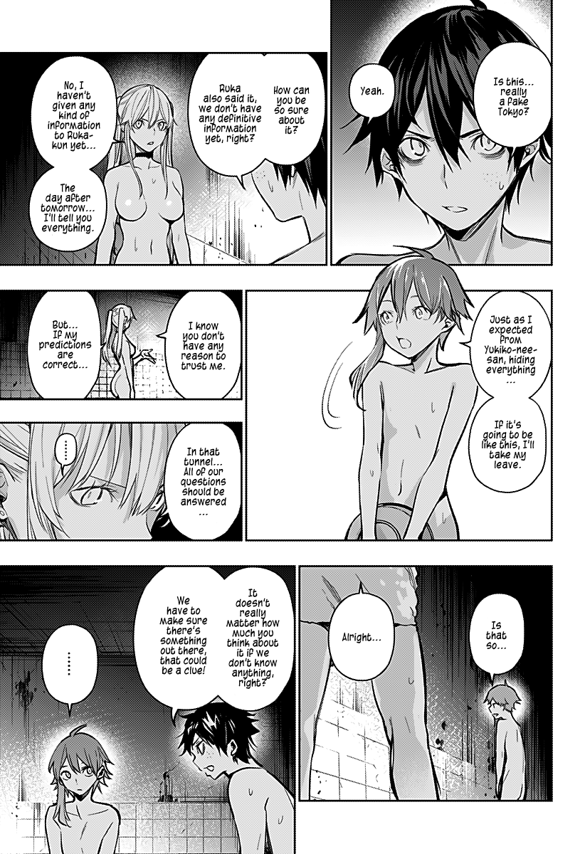 The City of Imprisoned Love Chapter 6: Troublesome Boy Page 19