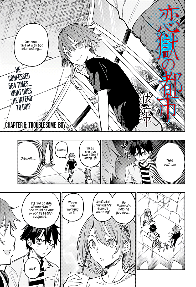 The City of Imprisoned Love Chapter 6: Troublesome Boy Page 2