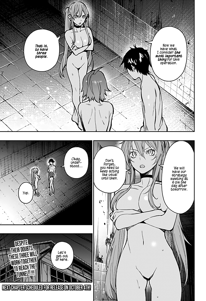 The City of Imprisoned Love Chapter 6: Troublesome Boy Page 21