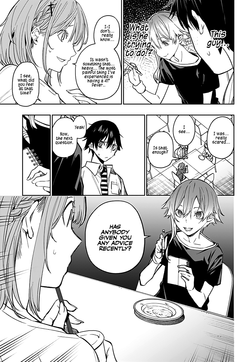 The City of Imprisoned Love Chapter 6: Troublesome Boy Page 5