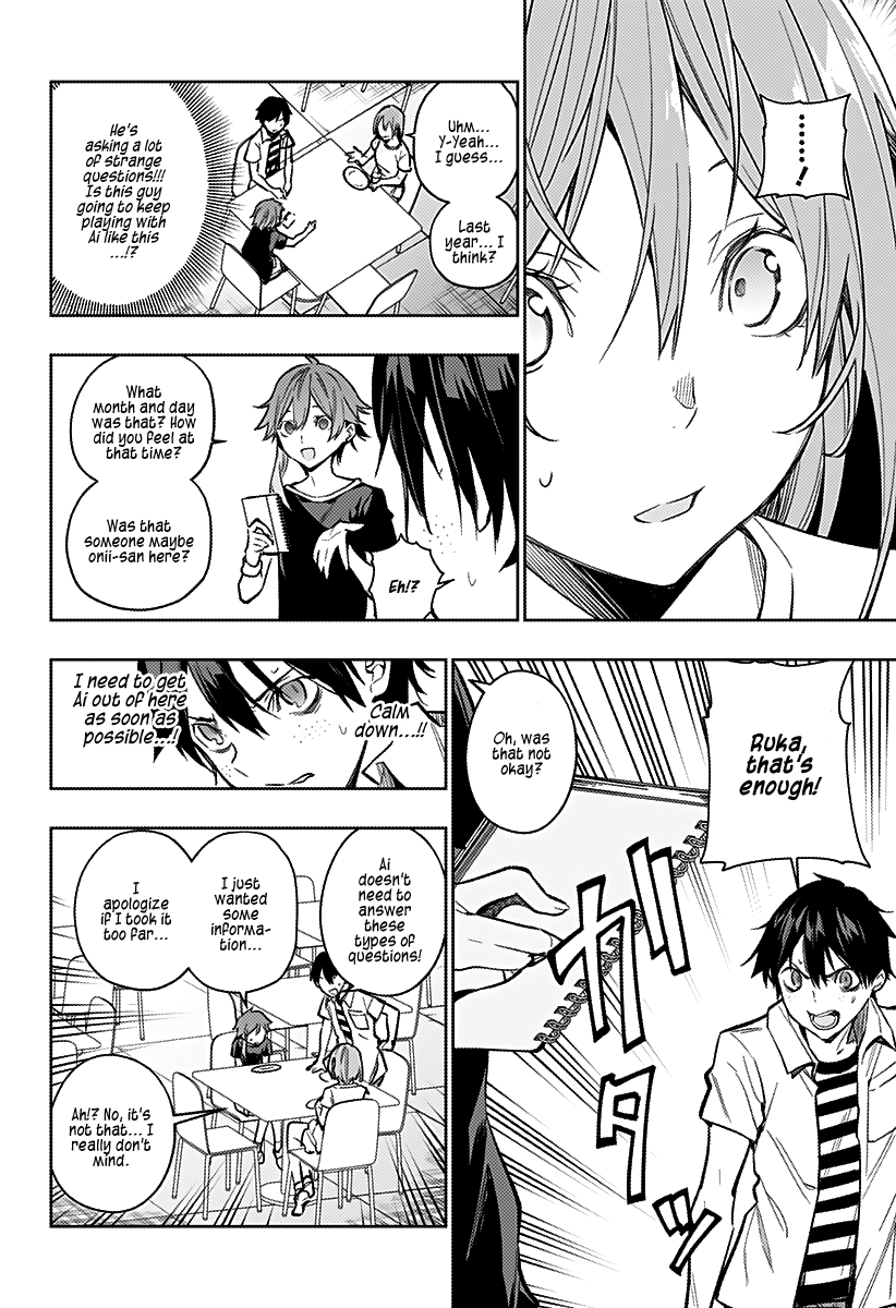 The City of Imprisoned Love Chapter 6: Troublesome Boy Page 6