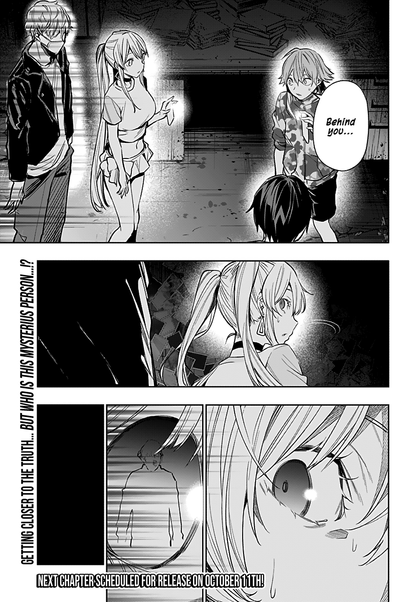The City of Imprisoned Love Chapter 7: Duty Page 21