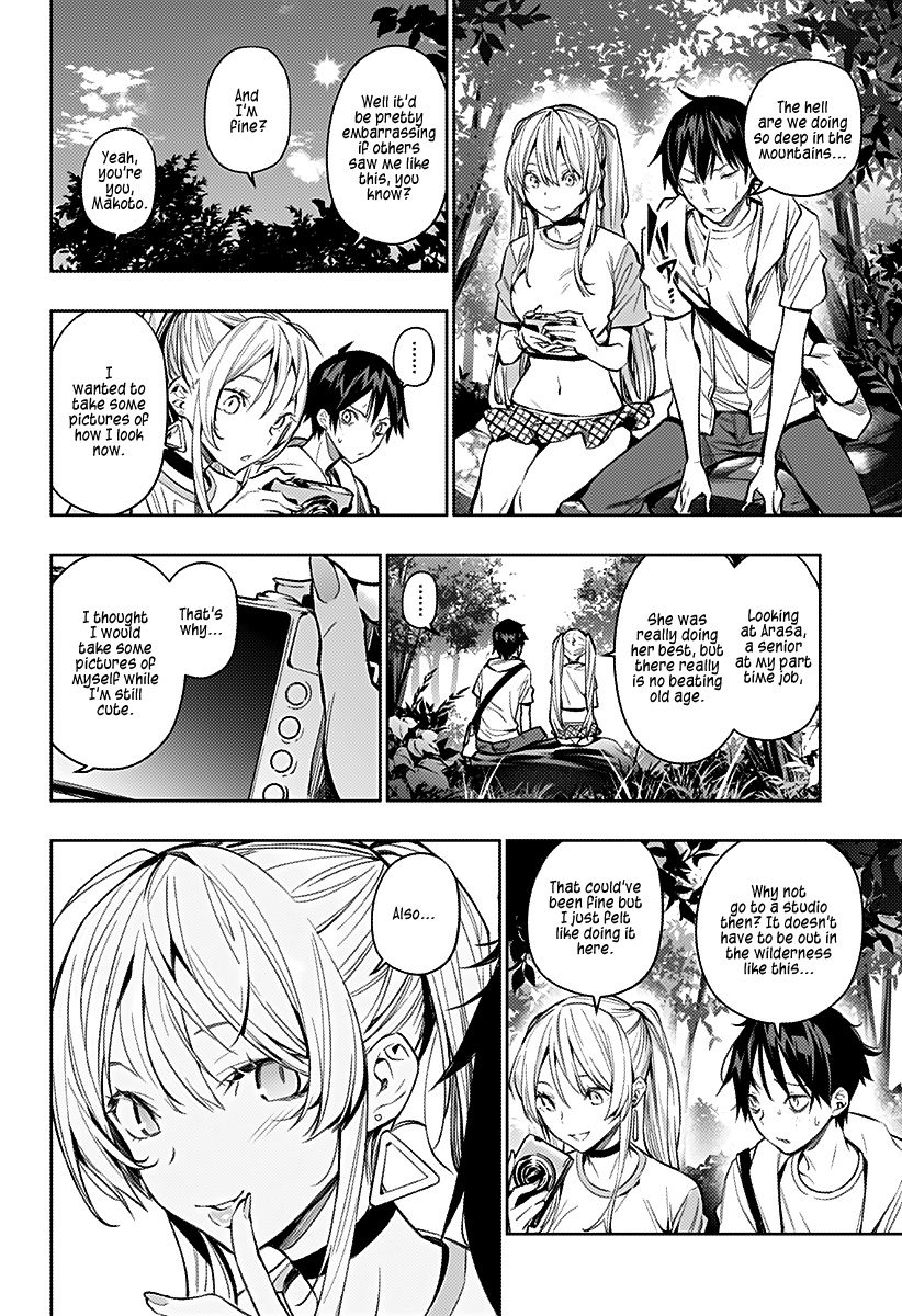 The City of Imprisoned Love Chapter 7: Duty Page 4