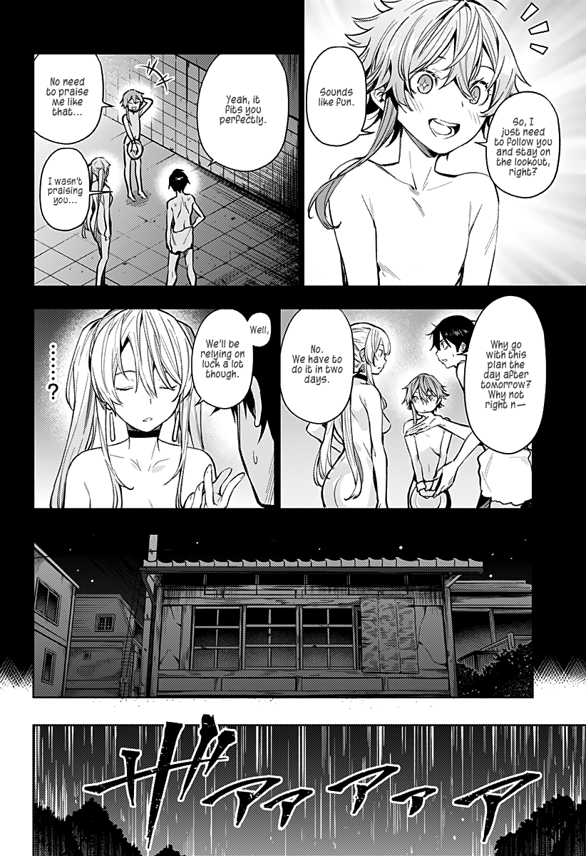 The City of Imprisoned Love Chapter 7: Duty Page 6