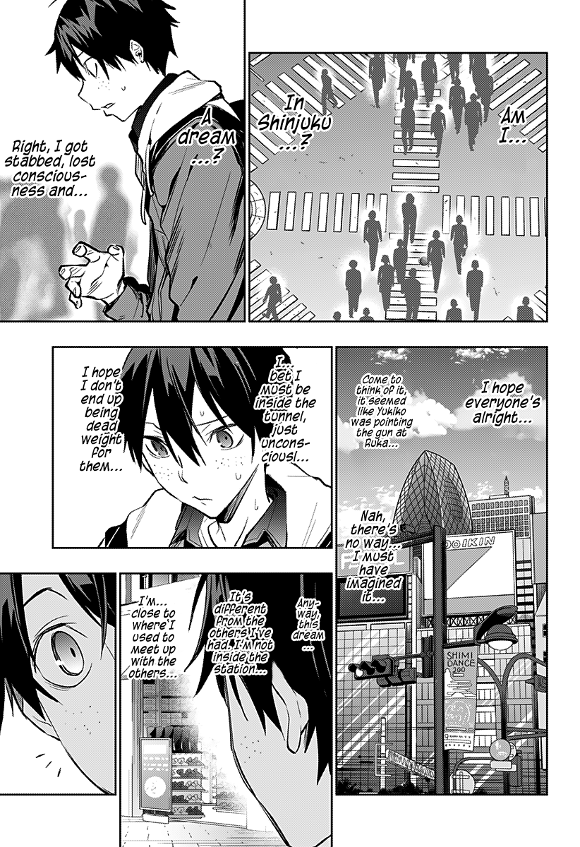 The City of Imprisoned Love Chapter 9: “opening” Page 15