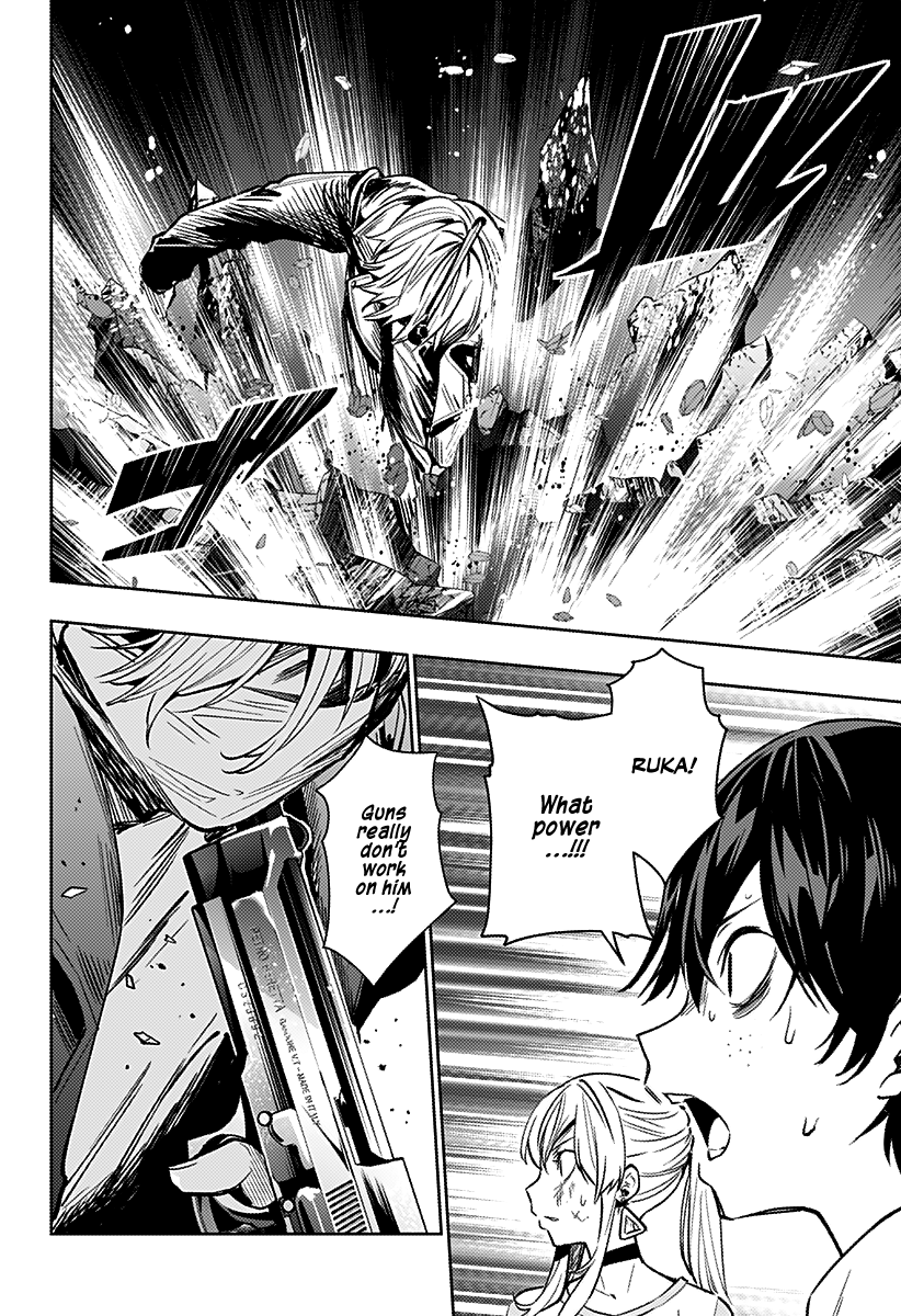 The City of Imprisoned Love Chapter 9: “opening” Page 6