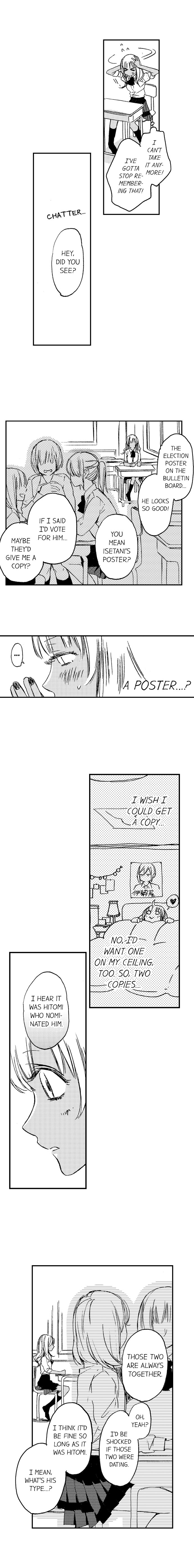 A Tanned Hottie Like You Can't Be a Virgin Chapter 10 Page 5