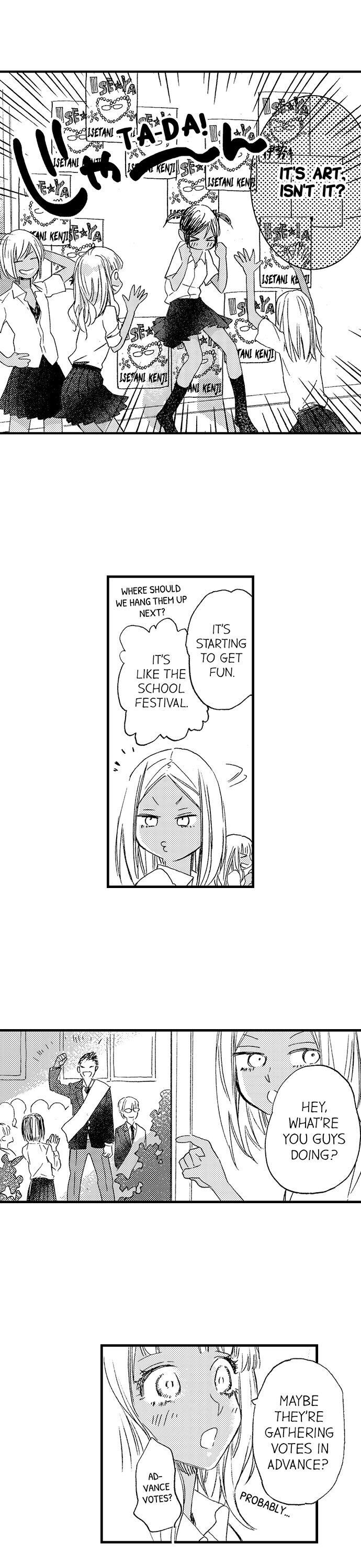A Tanned Hottie Like You Can't Be a Virgin Chapter 31 Page 11