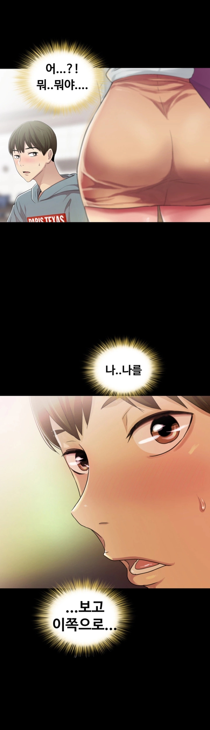 Friend’s Girlfriend Raw Chapter 1 Page 11