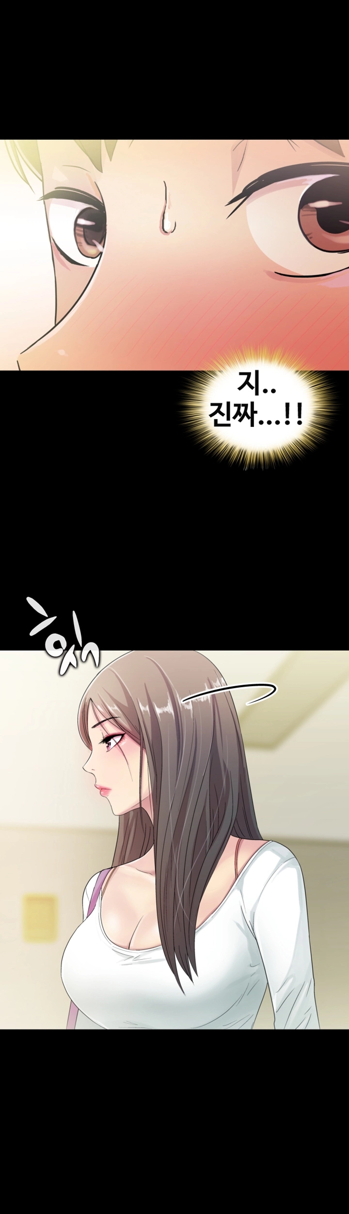 Friend’s Girlfriend Raw Chapter 1 Page 14