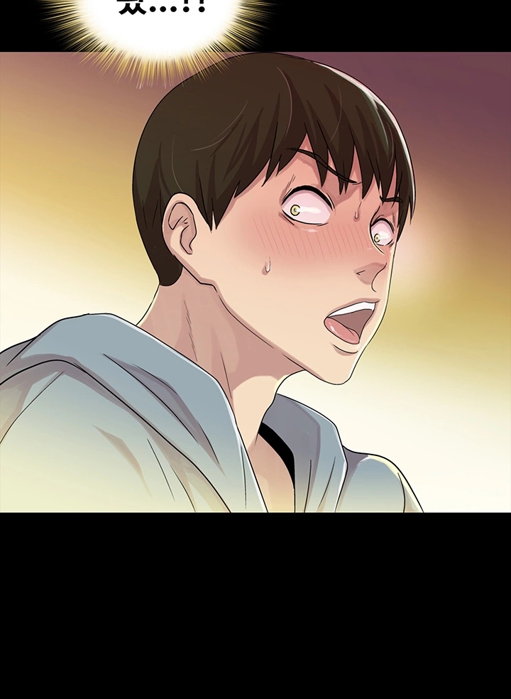 Friend’s Girlfriend Raw Chapter 1 Page 19