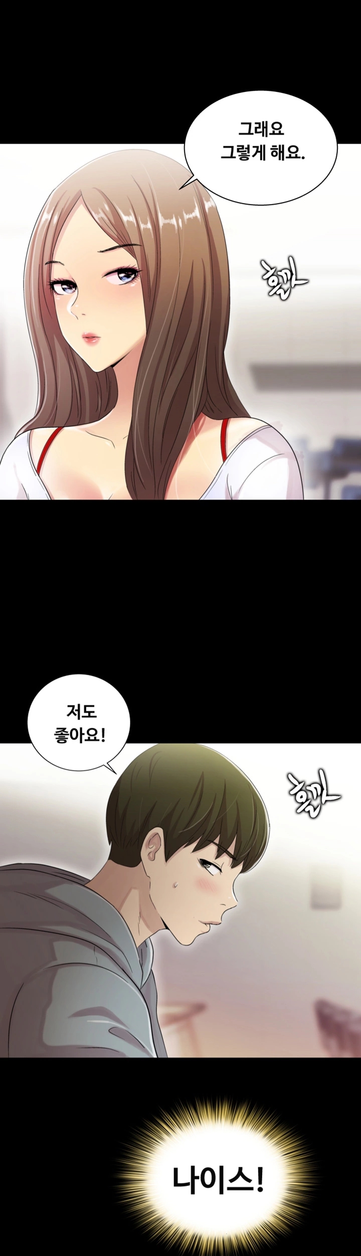 Friend’s Girlfriend Raw Chapter 1 Page 31