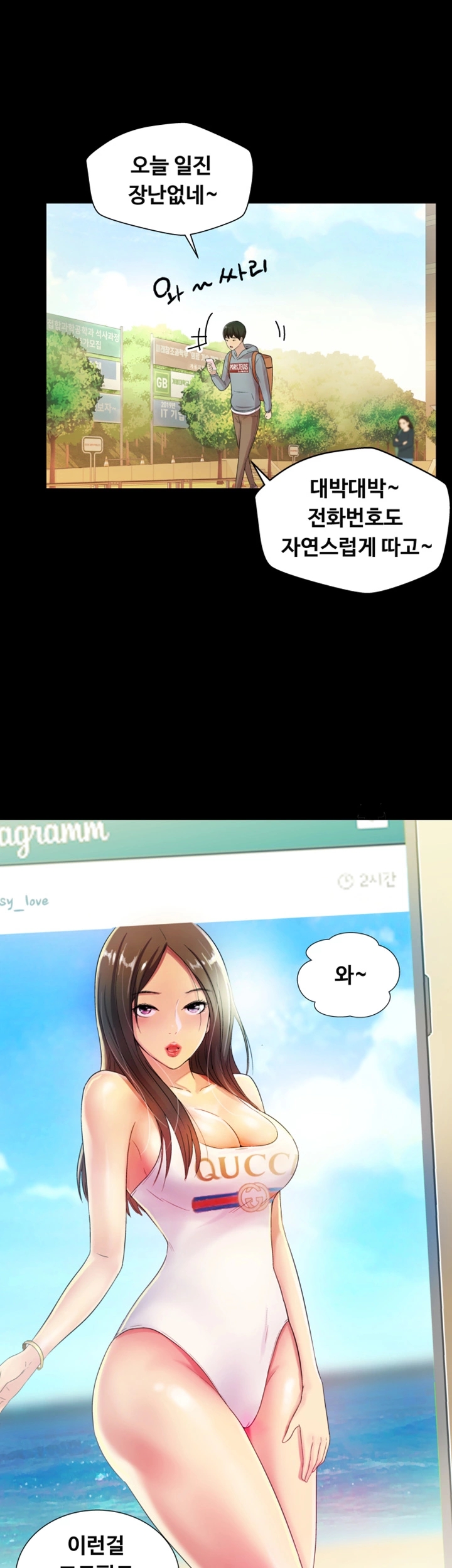 Friend’s Girlfriend Raw Chapter 1 Page 34
