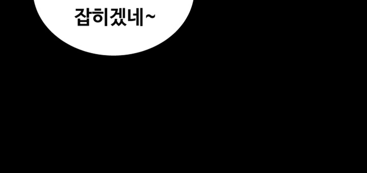 Friend’s Girlfriend Raw Chapter 1 Page 36