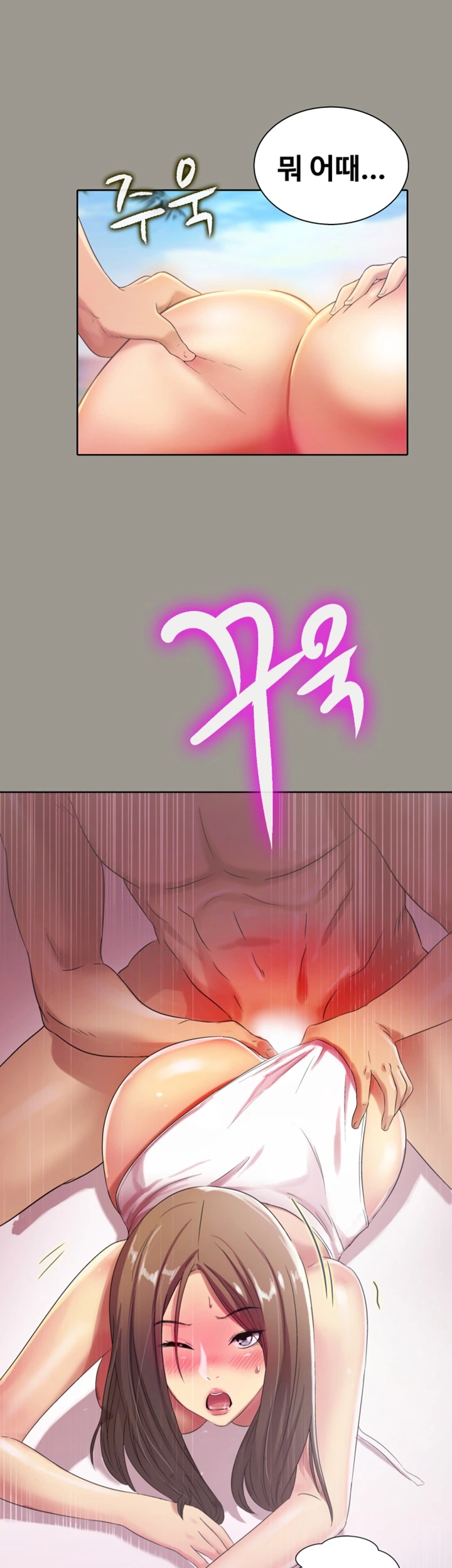 Friend’s Girlfriend Raw Chapter 1 Page 48