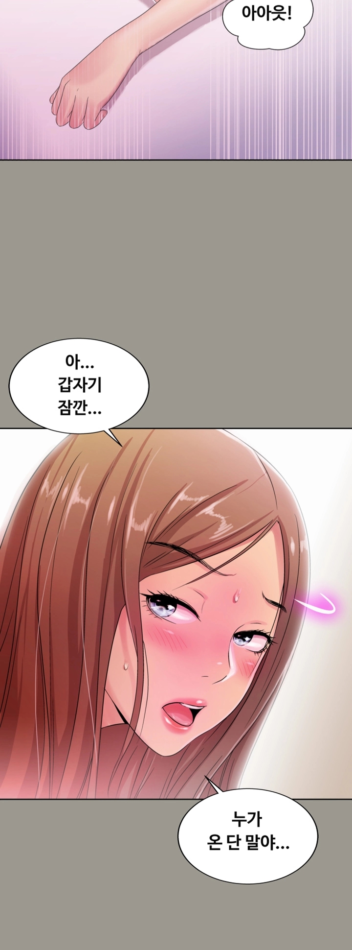 Friend’s Girlfriend Raw Chapter 1 Page 49