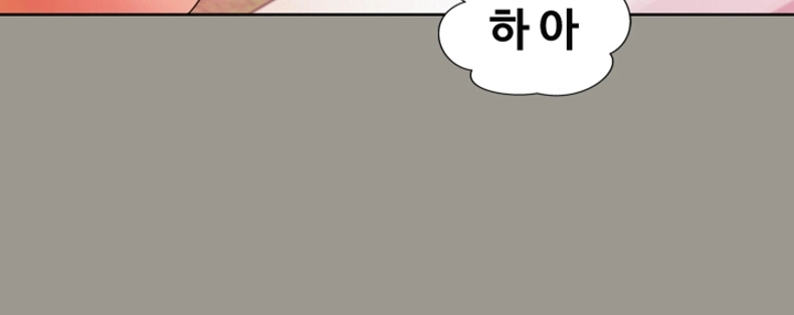 Friend’s Girlfriend Raw Chapter 1 Page 52