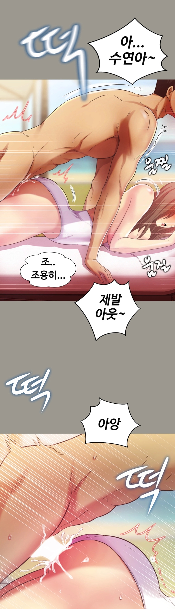 Friend’s Girlfriend Raw Chapter 1 Page 53