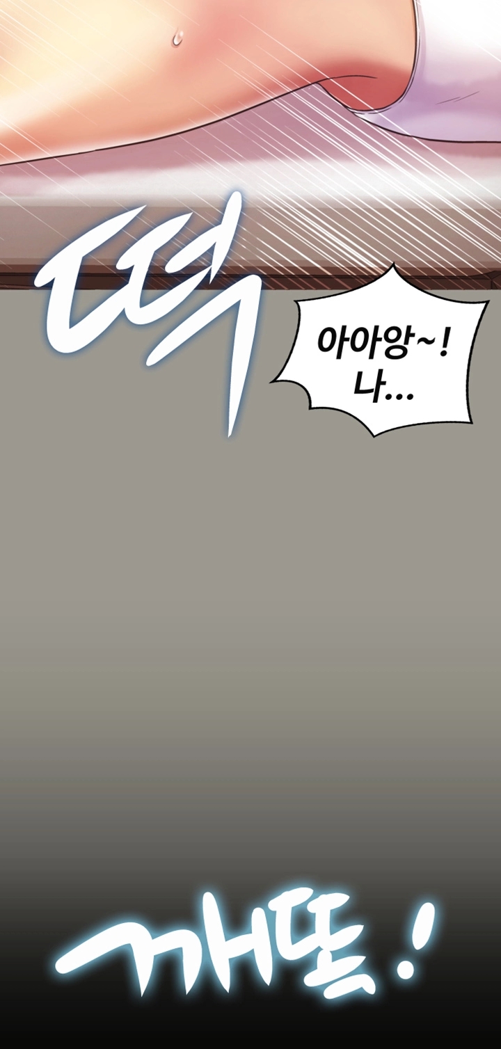 Friend’s Girlfriend Raw Chapter 1 Page 54
