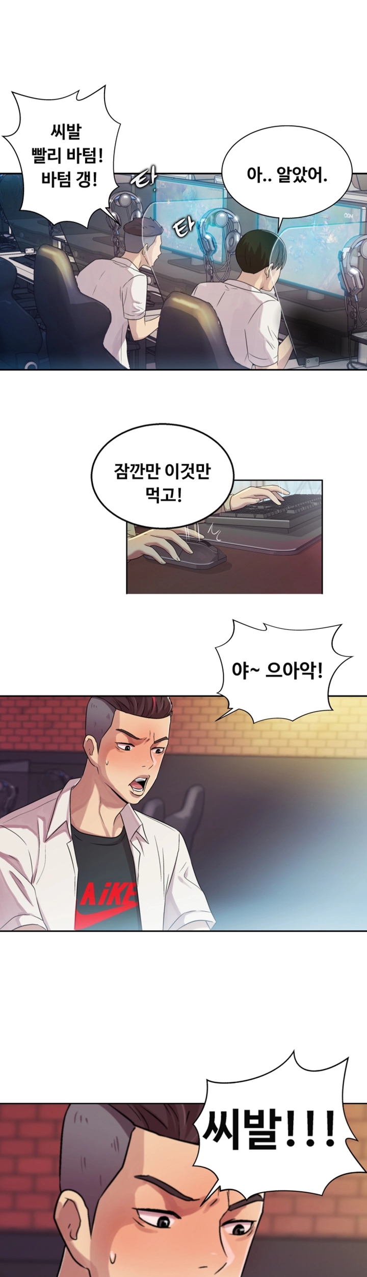 Friend’s Girlfriend Raw Chapter 1 Page 59
