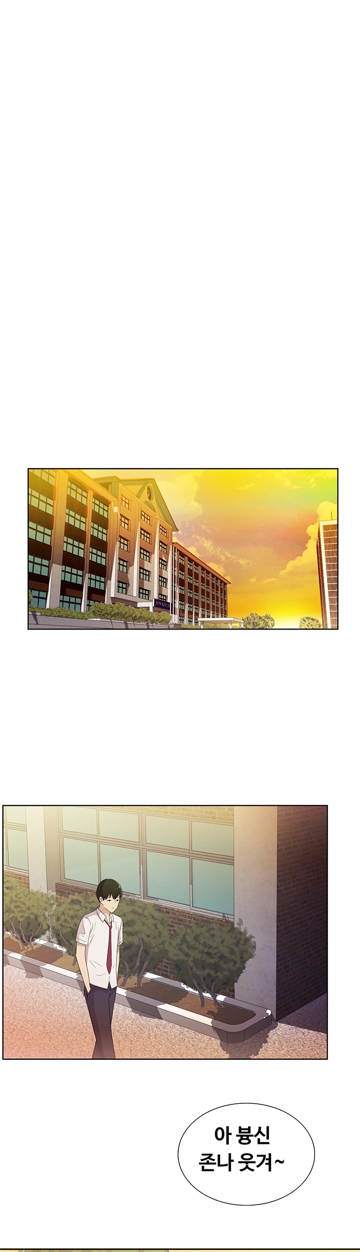 Friend’s Girlfriend Raw Chapter 1 Page 64