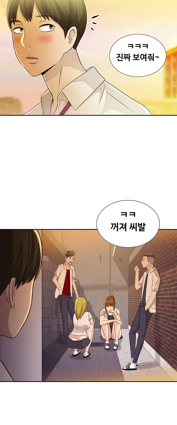 Friend’s Girlfriend Raw Chapter 1 Page 65