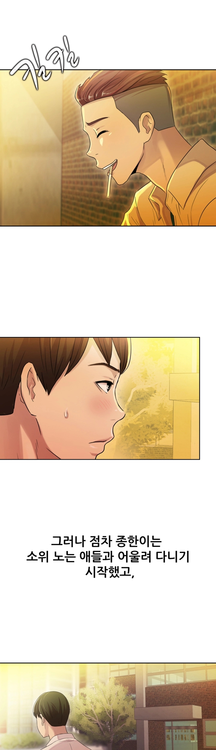 Friend’s Girlfriend Raw Chapter 1 Page 68