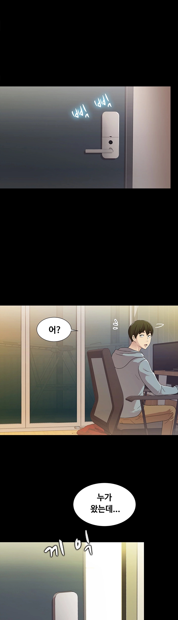 Friend’s Girlfriend Raw Chapter 1 Page 88