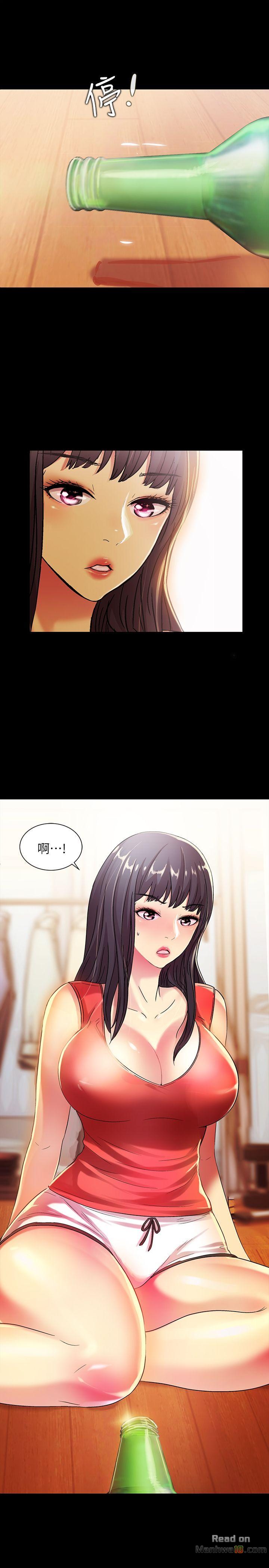 Friend’s Girlfriend Raw Chapter 11 Page 19