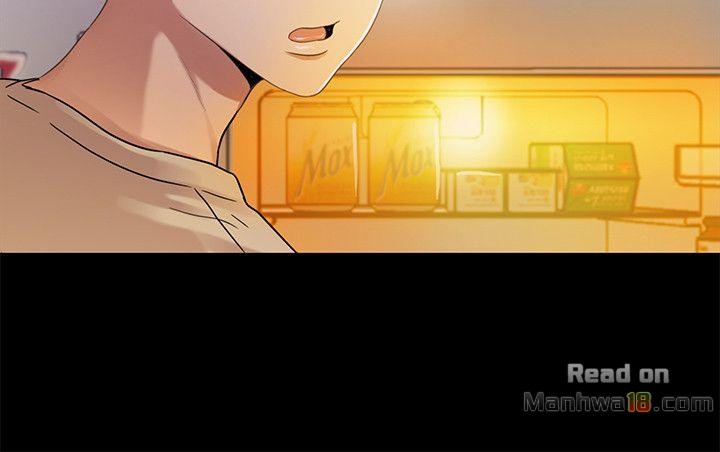 Friend’s Girlfriend Raw Chapter 12 Page 27