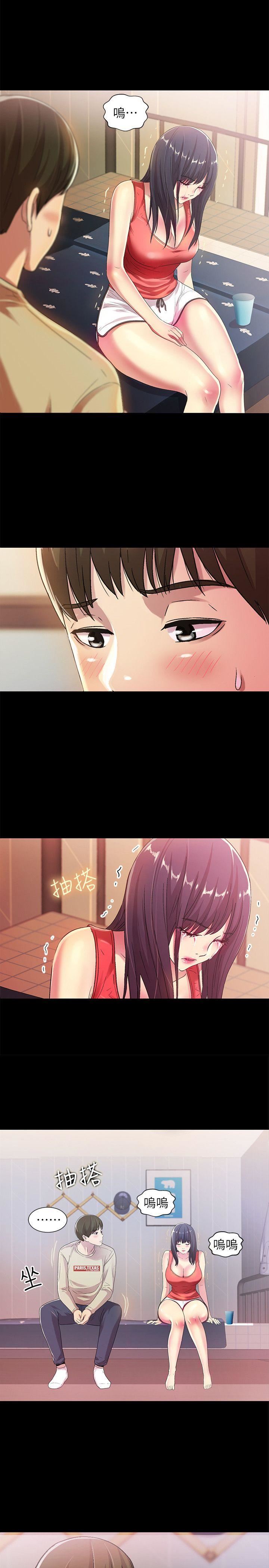 Friend’s Girlfriend Raw Chapter 13 Page 1