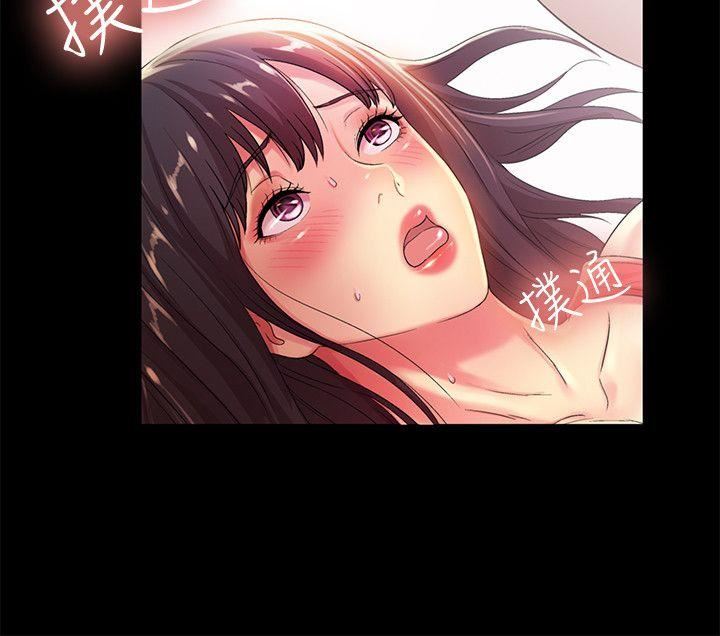 Friend’s Girlfriend Raw Chapter 13 Page 20