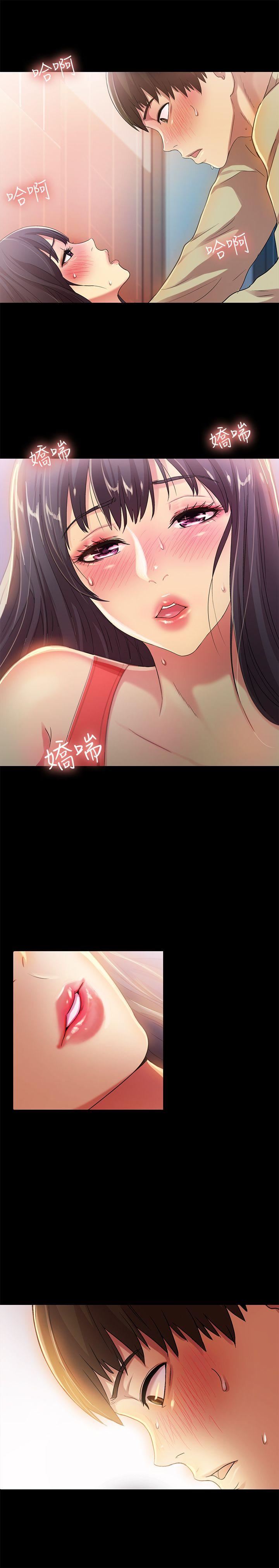 Friend’s Girlfriend Raw Chapter 13 Page 26