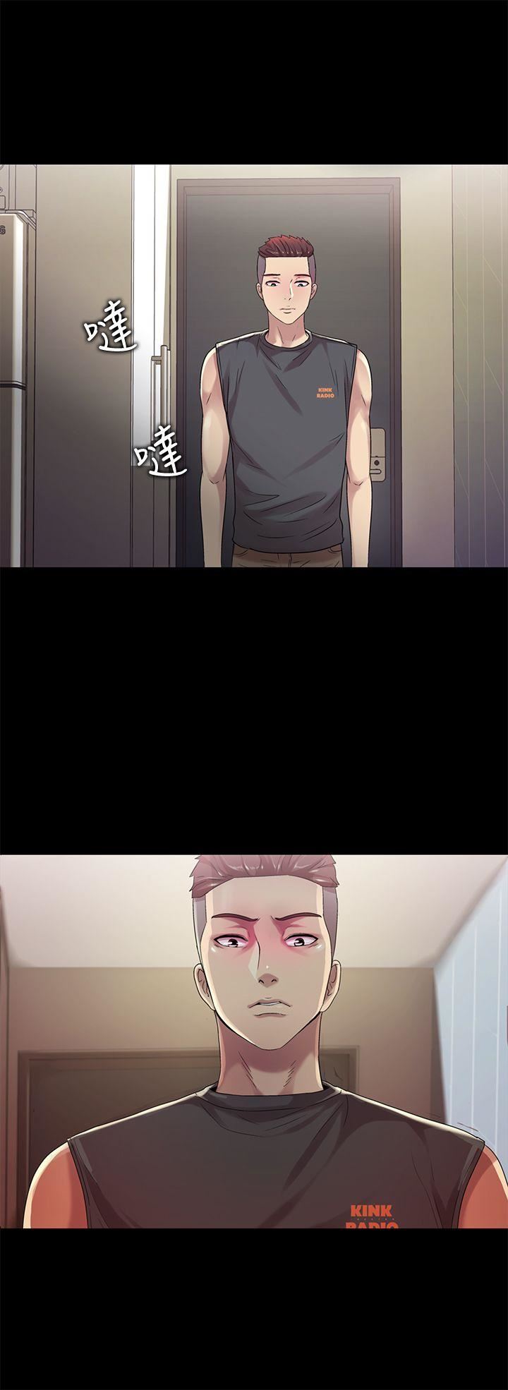 Friend’s Girlfriend Raw Chapter 13 Page 34