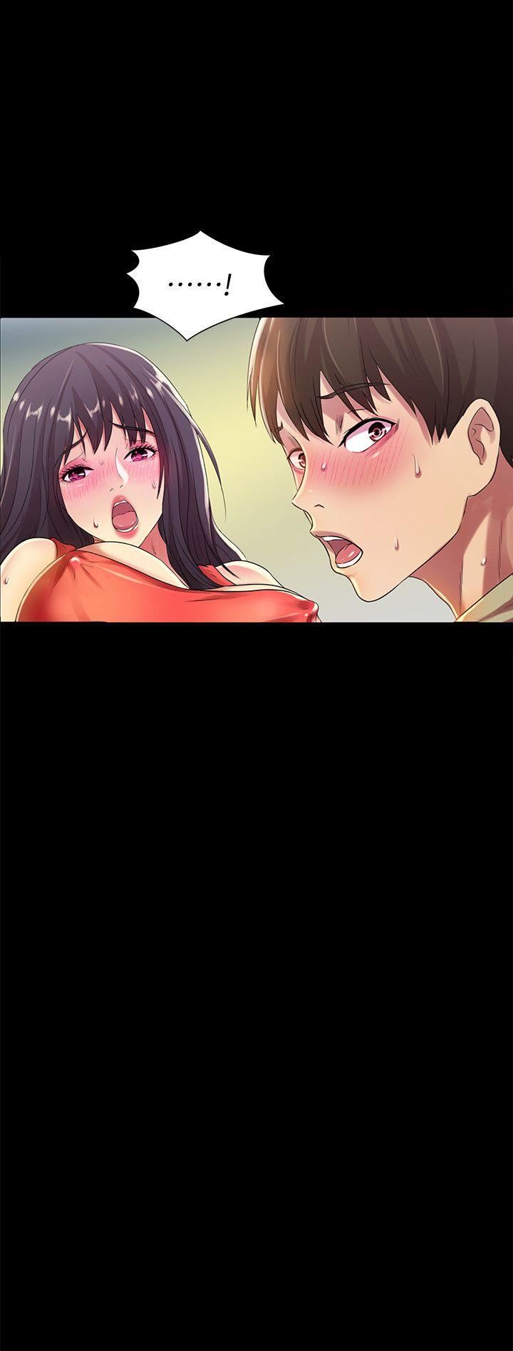 Friend’s Girlfriend Raw Chapter 14 Page 2