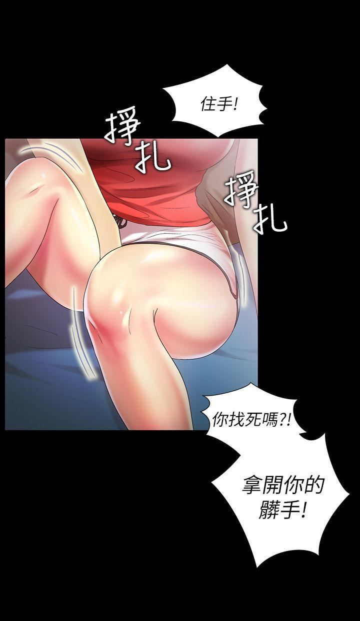 Friend’s Girlfriend Raw Chapter 14 Page 28