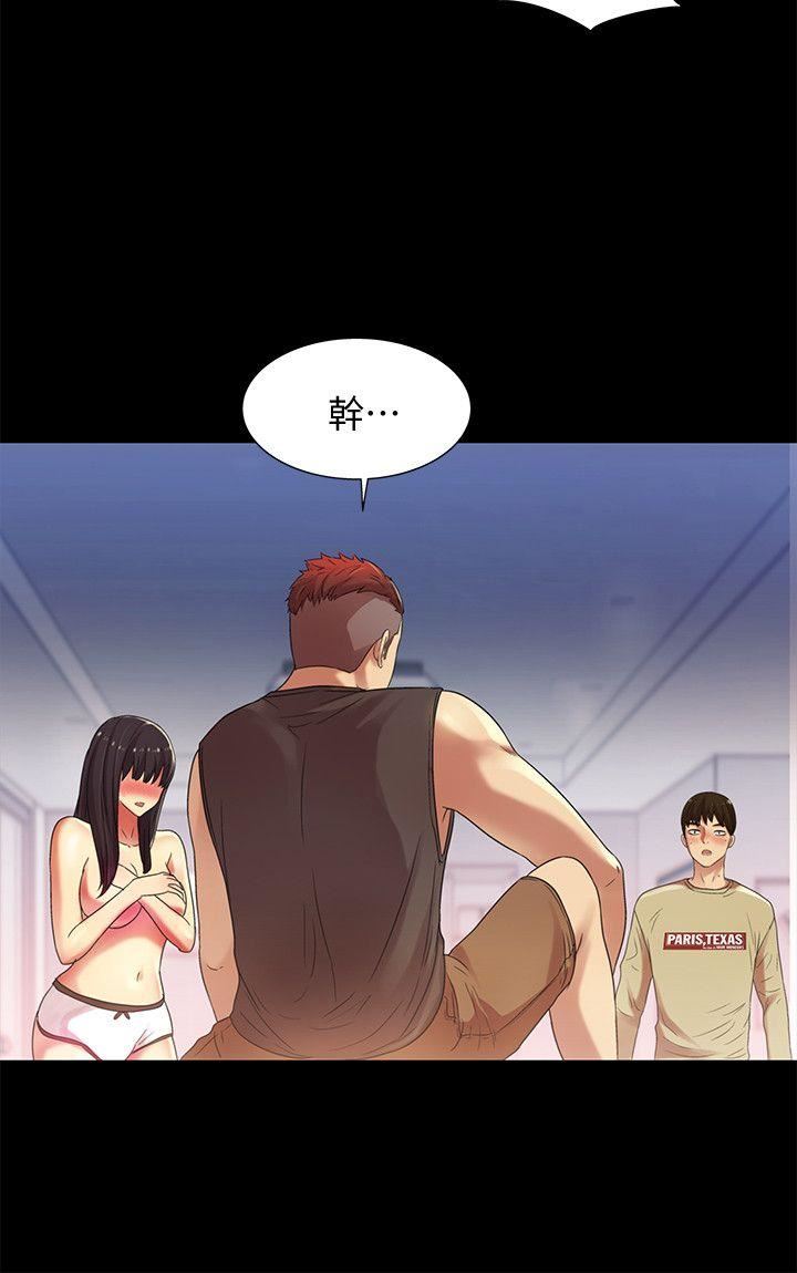 Friend’s Girlfriend Raw Chapter 14 Page 34