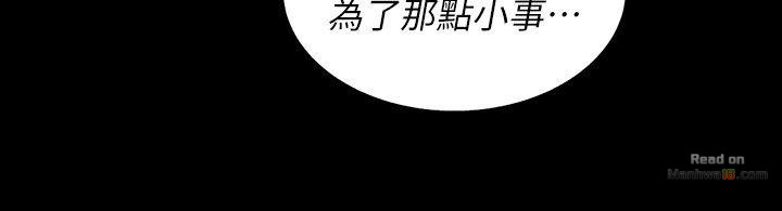 Friend’s Girlfriend Raw Chapter 18 Page 7