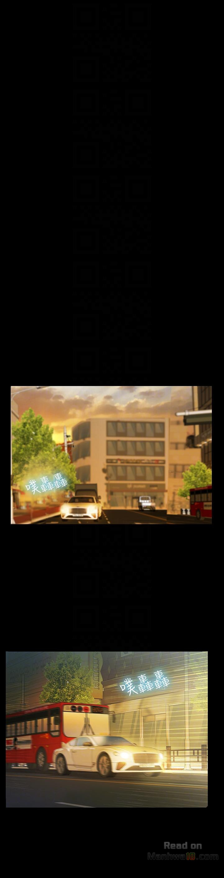 Friend’s Girlfriend Raw Chapter 20 Page 21