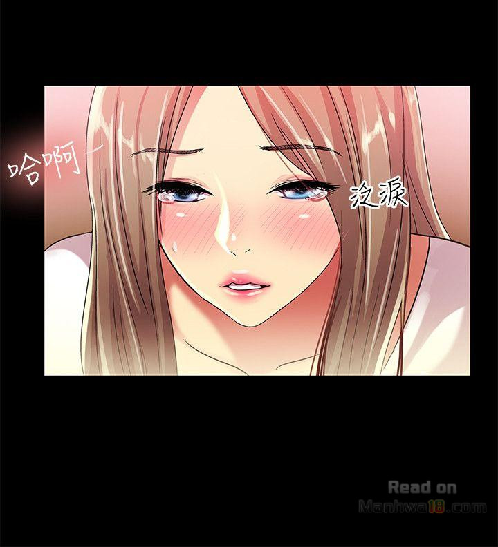 Friend’s Girlfriend Raw Chapter 20 Page 36